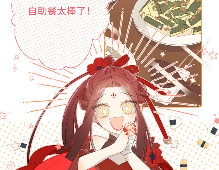 第11话 真正的我？58
