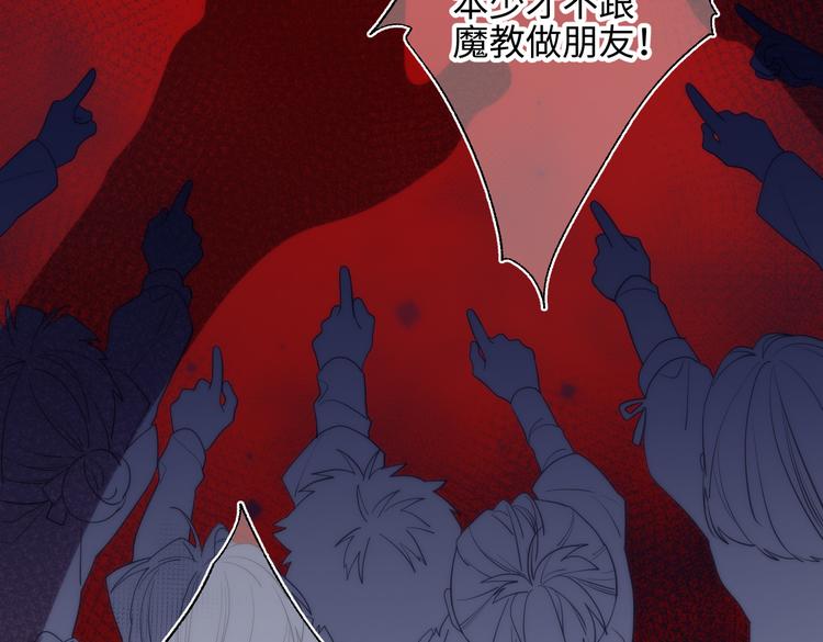 第10话 替天行道61