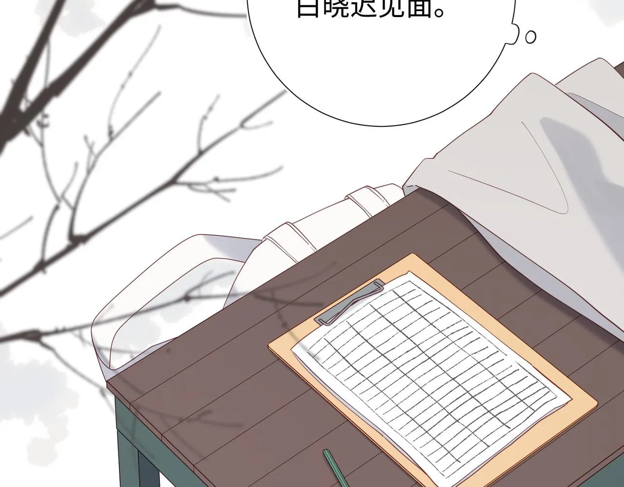 第105话 初心116