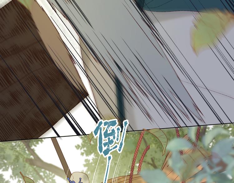 第18话 啊呜~！48