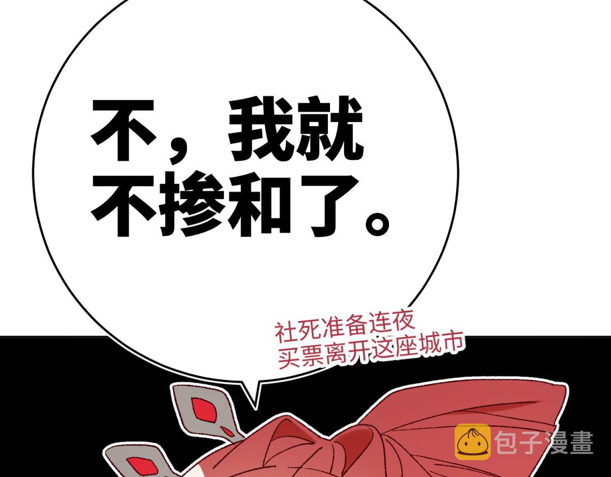 56-感情未满，勿扰94