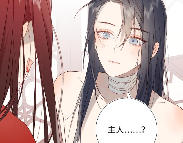 第3话 他是我的童养夫65