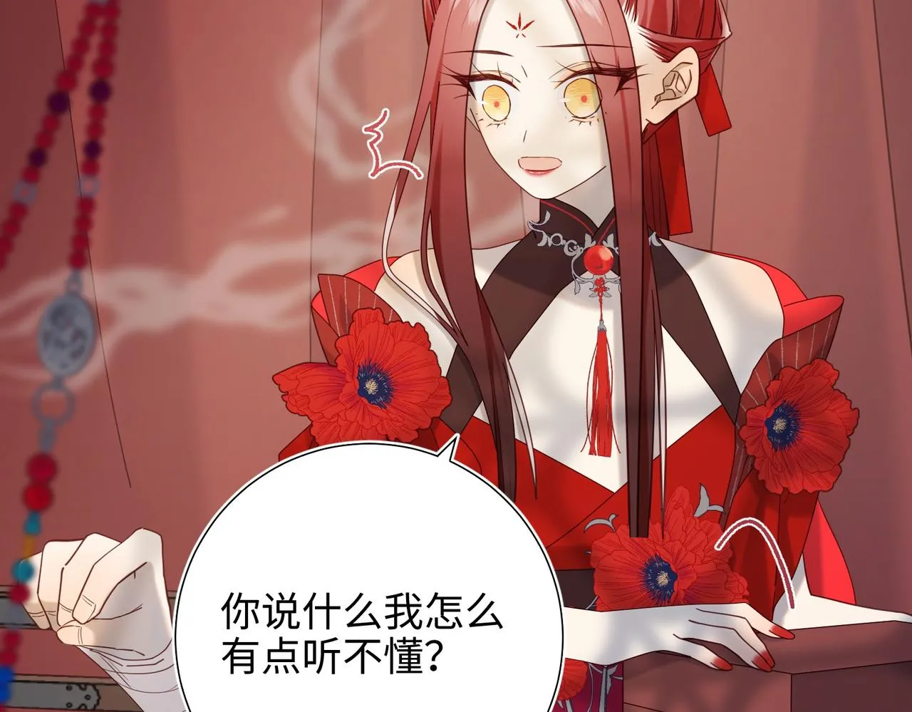 第103话 相见90
