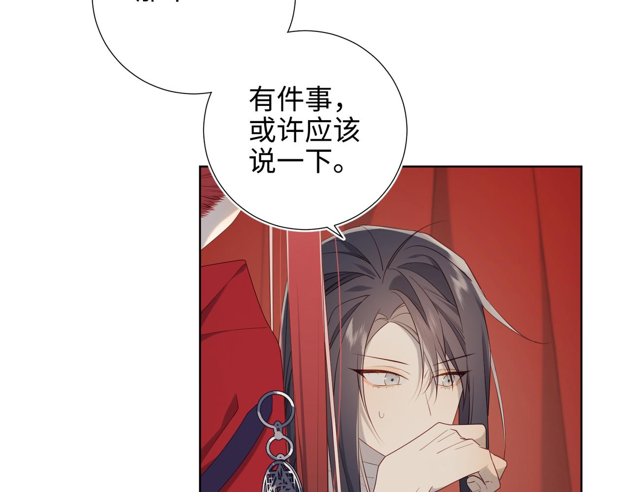 第79话 没有逻辑的世界64