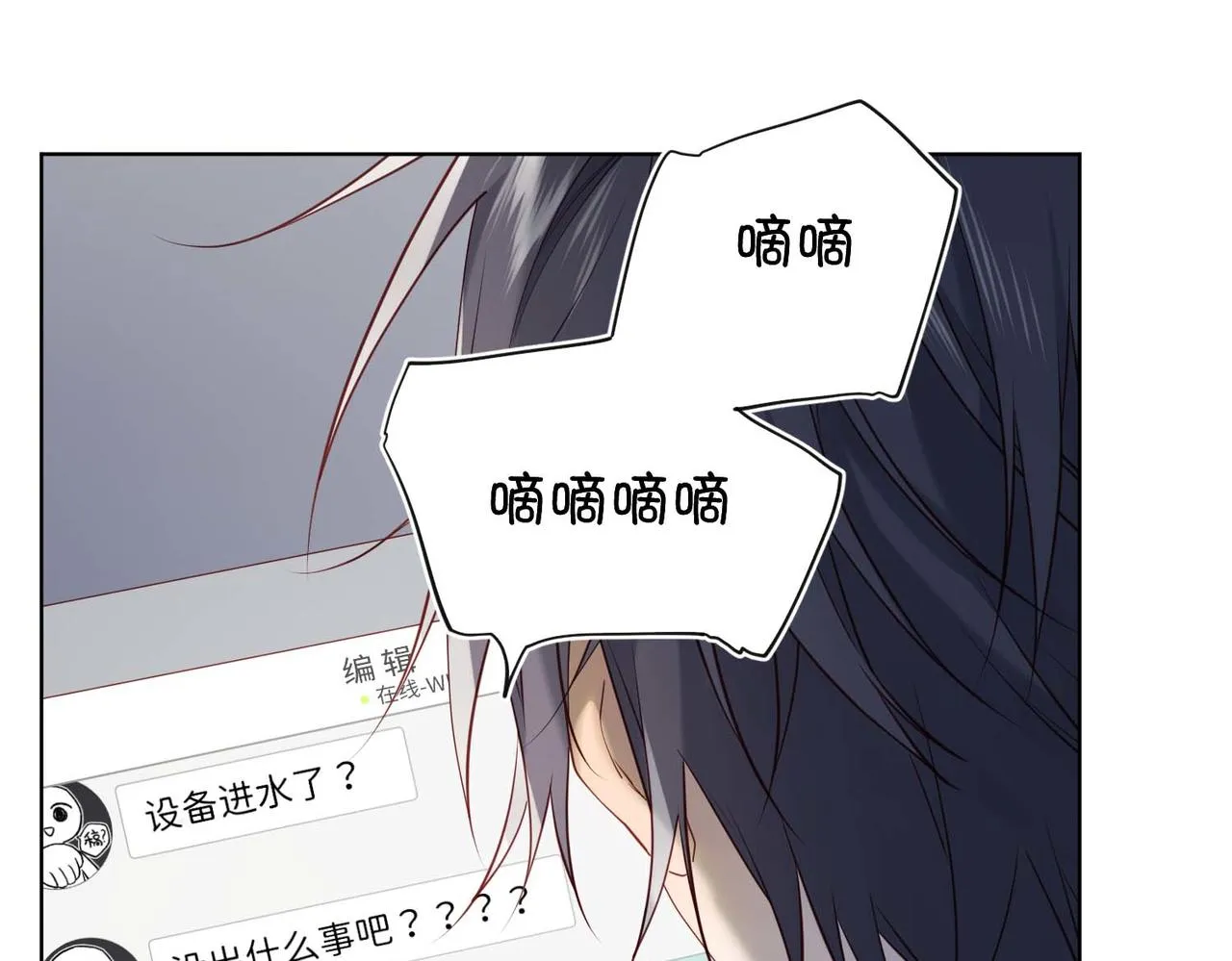 第108话 旅行13