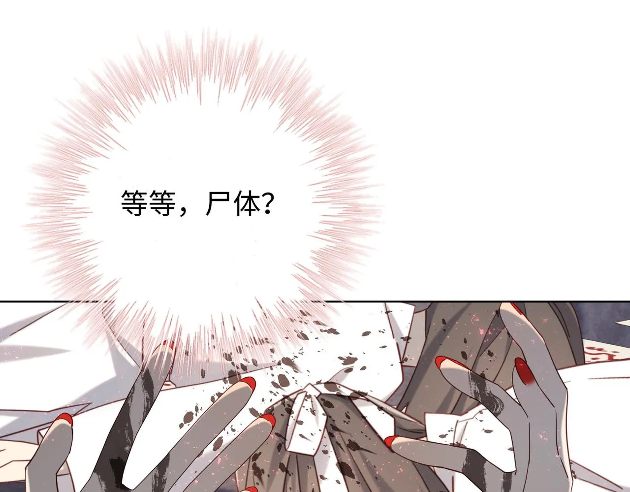 第100话 轮回88