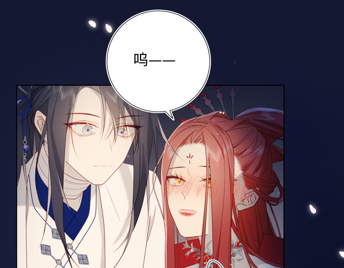 53-我们，结婚吧36