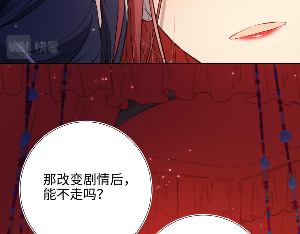 72-执念26