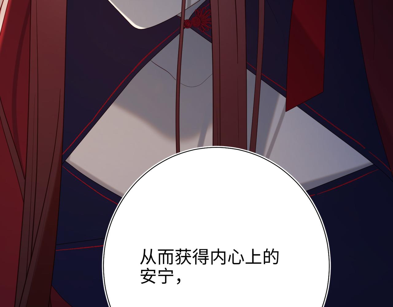 第77话 我在逃避16