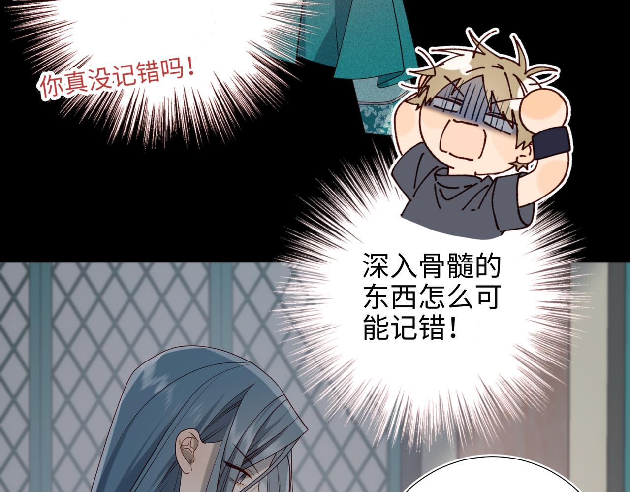 第74话 成功了？25