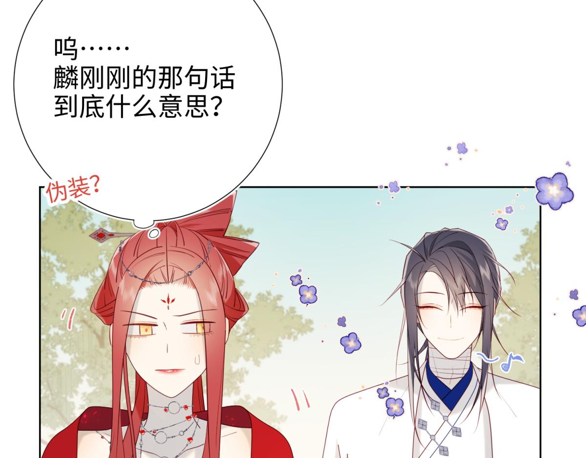 54-断片了77