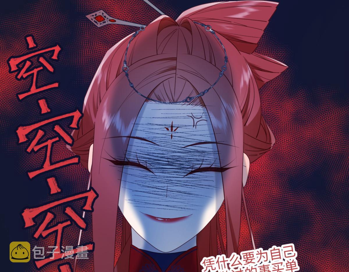 65-和“女主”谈！14