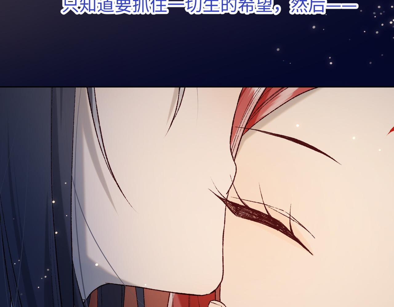 第77话 我在逃避90