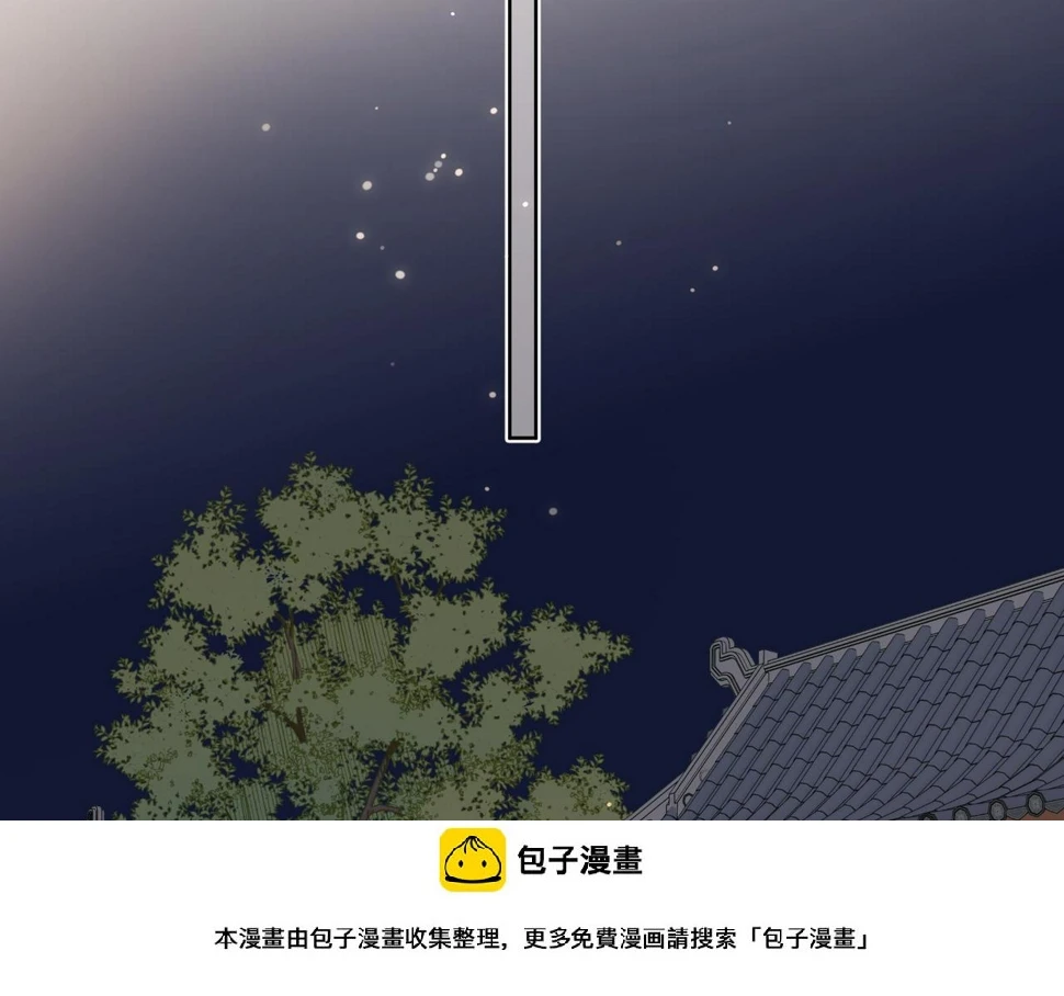 第88话 信誓旦旦99