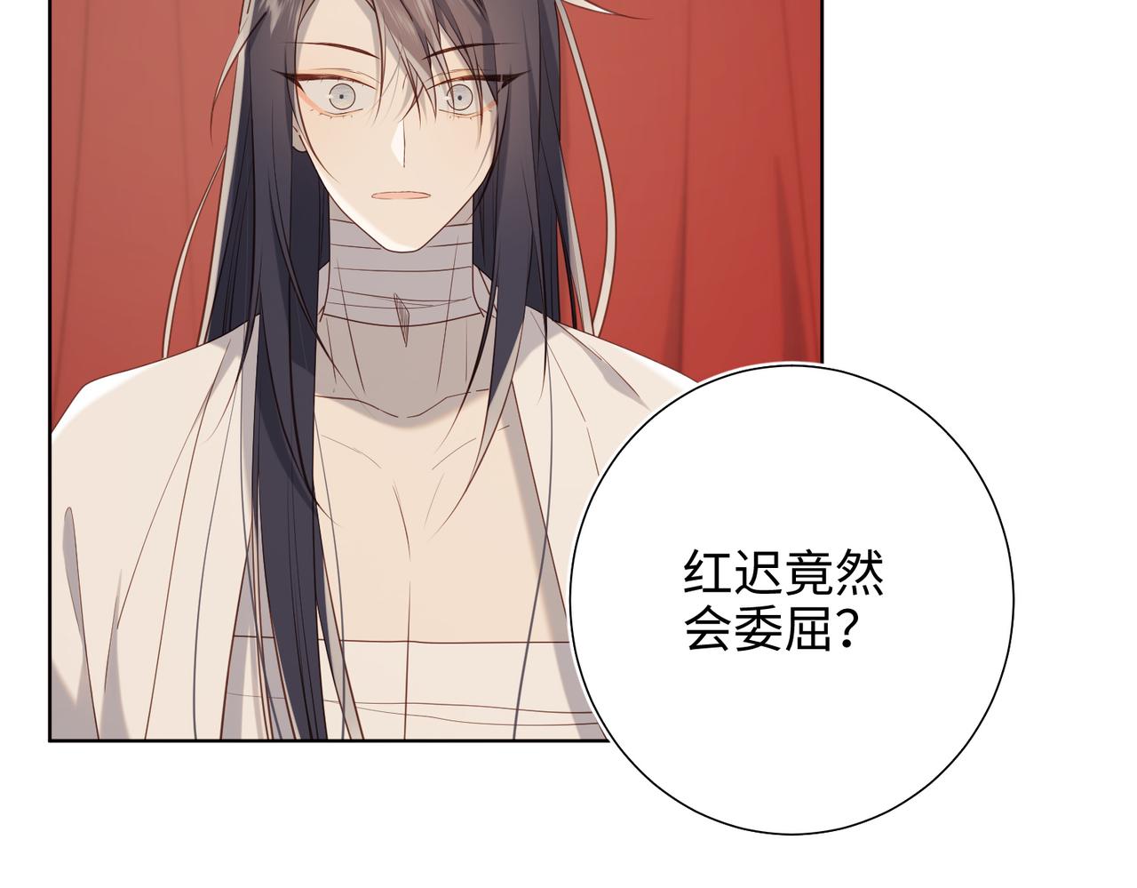 第80话 兴师问罪35
