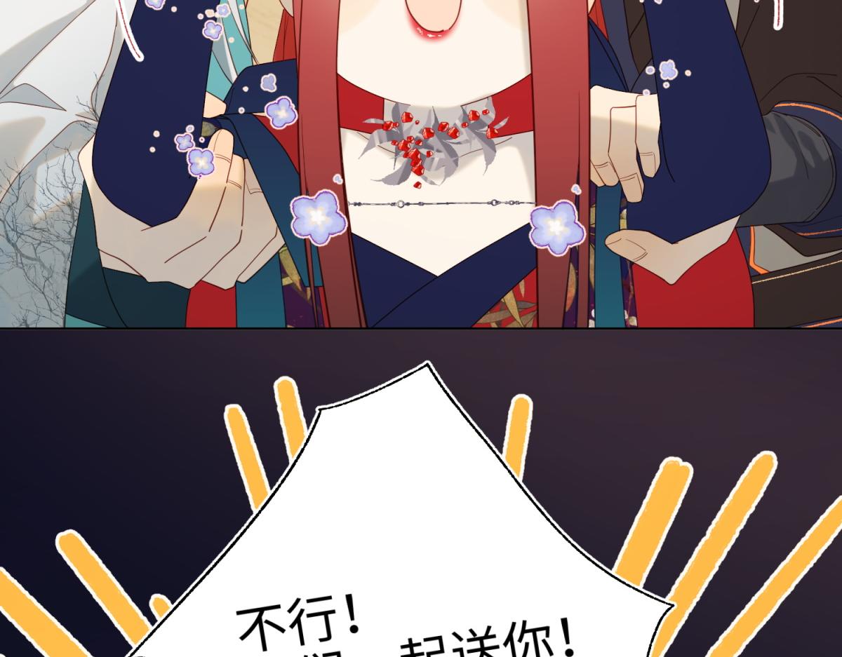 51-两男相争47