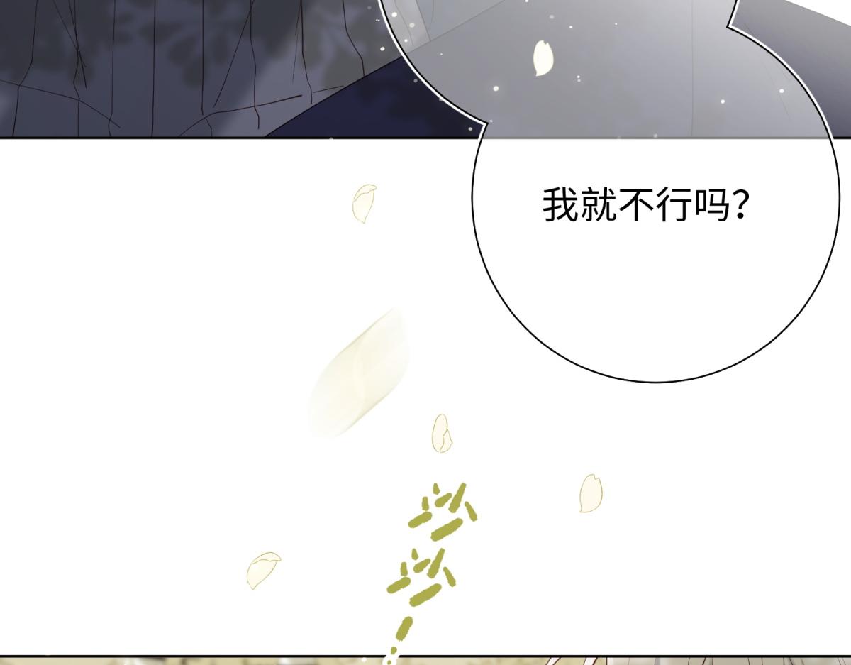 60-叔嫂的二三事38