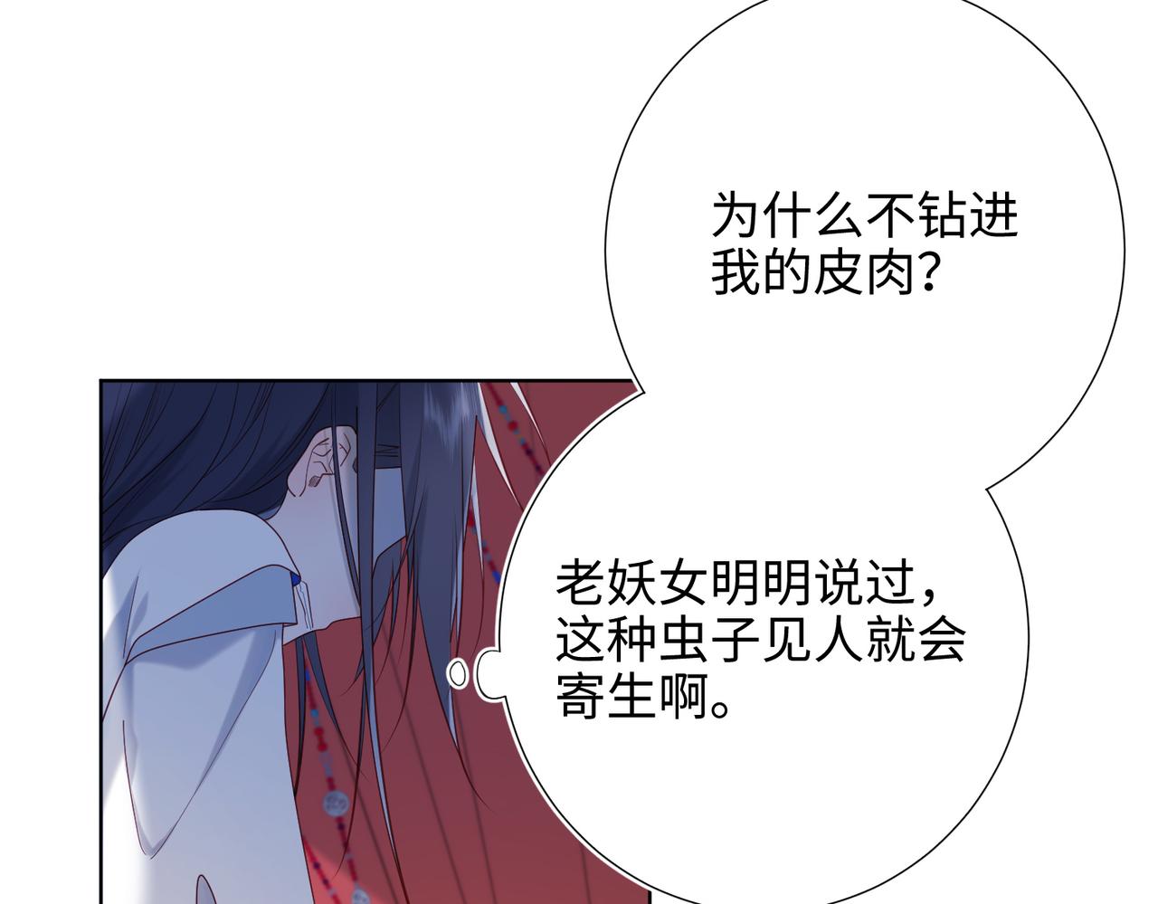 37-无法改变的命数44