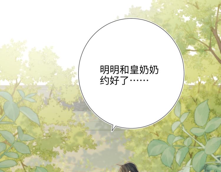 33话最稳妥的方法23