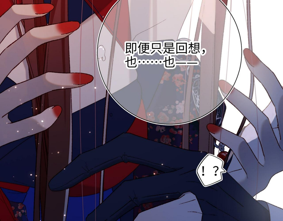 第93话 特殊安慰29