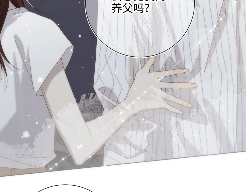 第92话 所谓真爱41