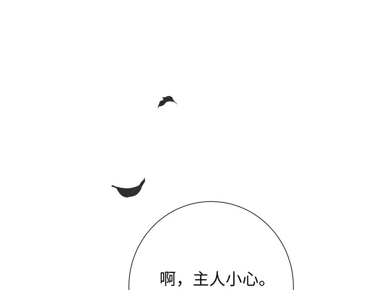 第8话 祖国好园丁0