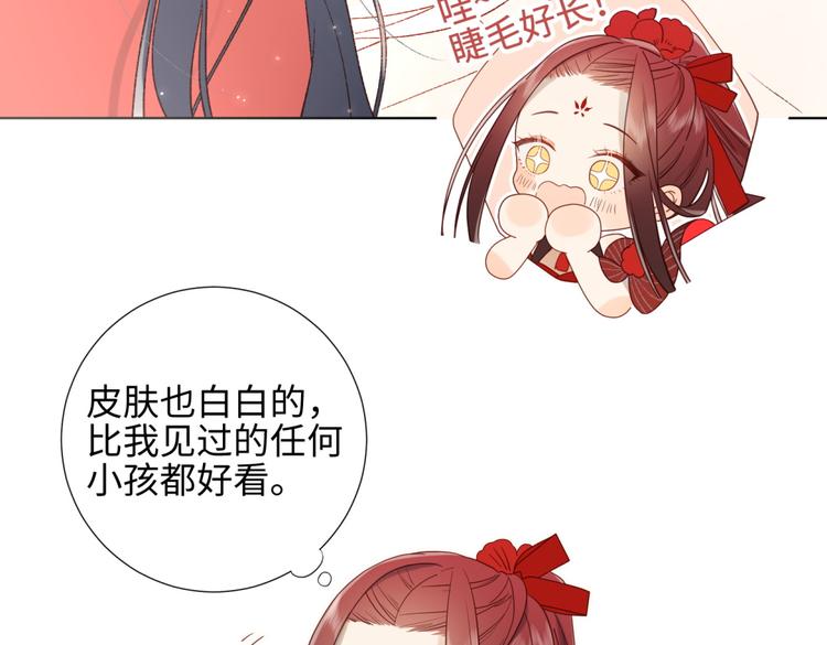 第2话 小变态13