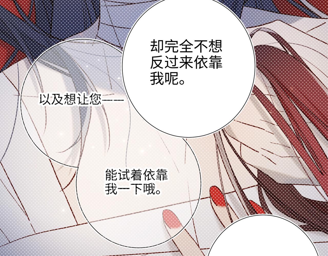 第86话 好社死82