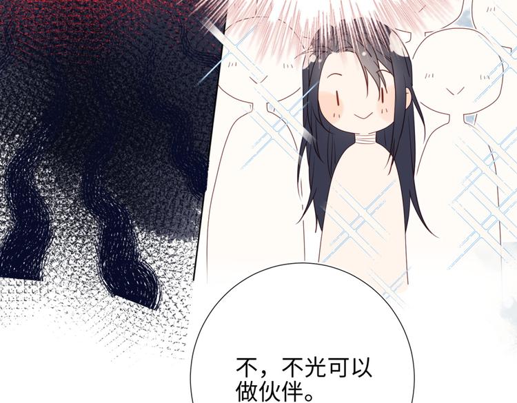 第4话 我都记得47