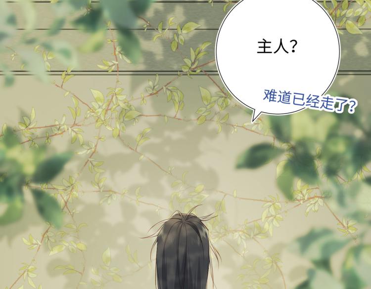 32话三皇子的心事26