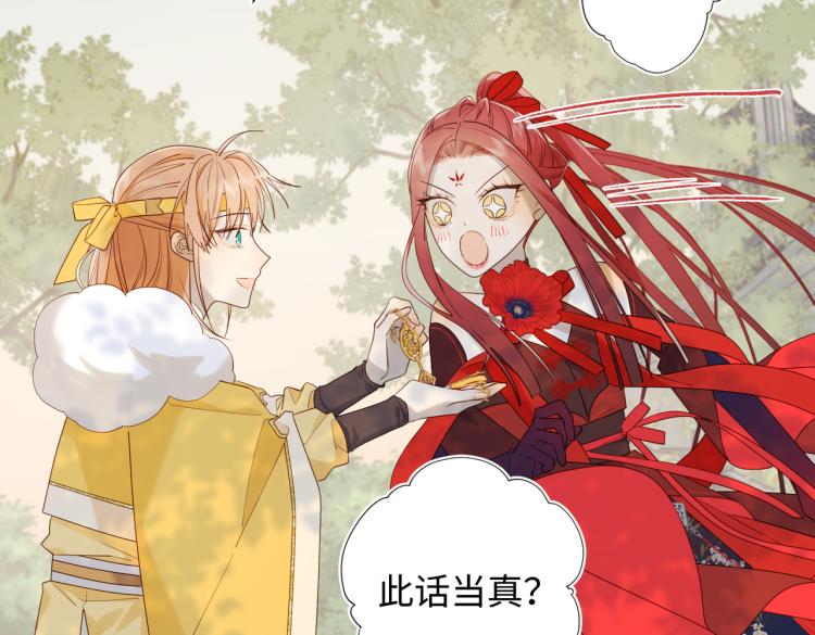 35话一诺千金15