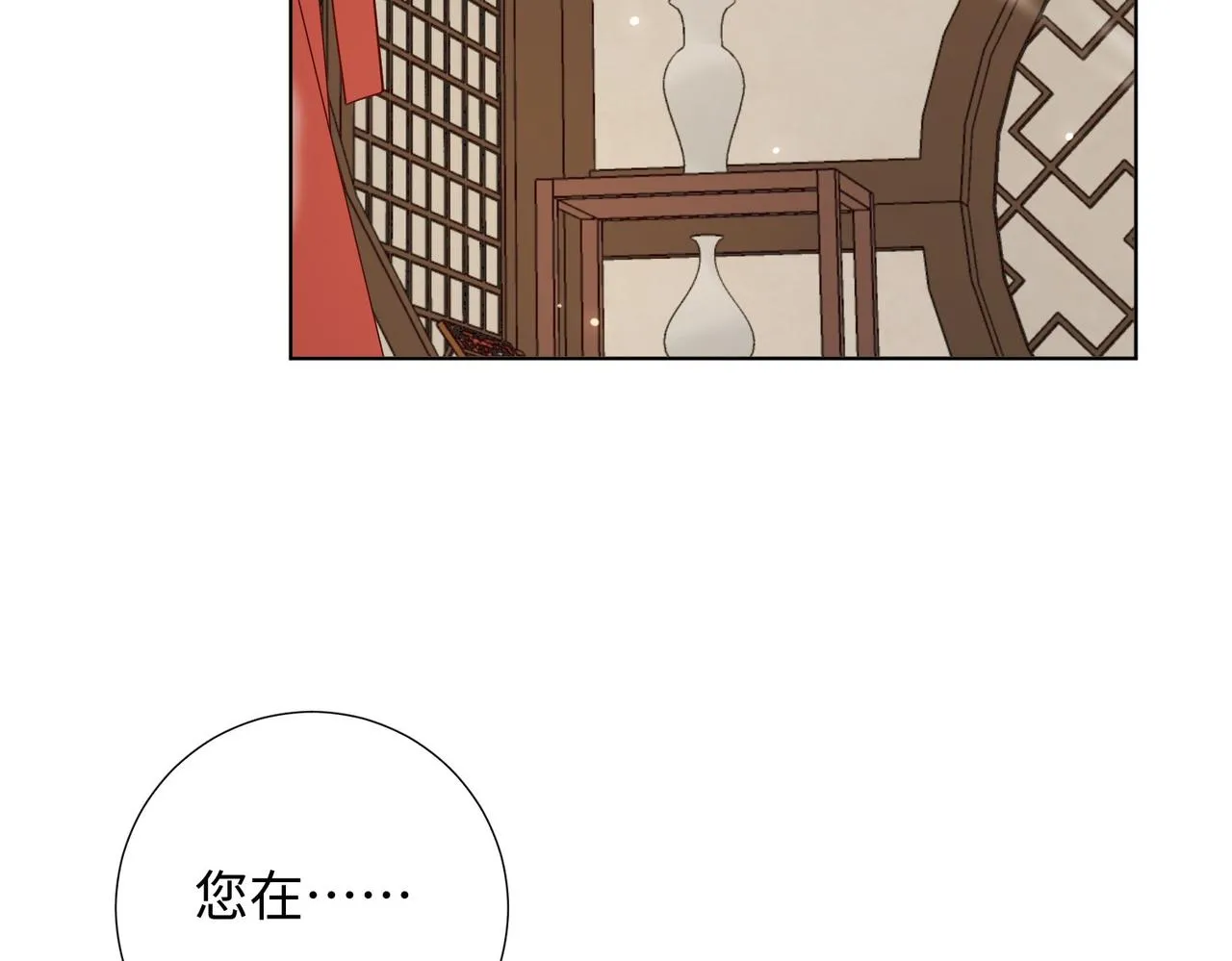 第103话 相见12