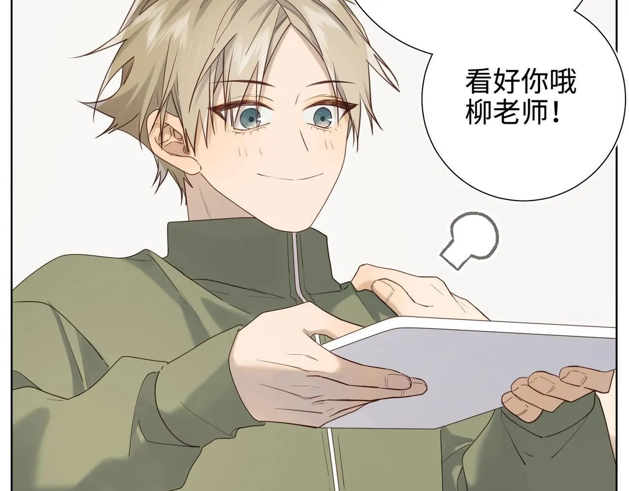 第120话 五小只们的现实生活59