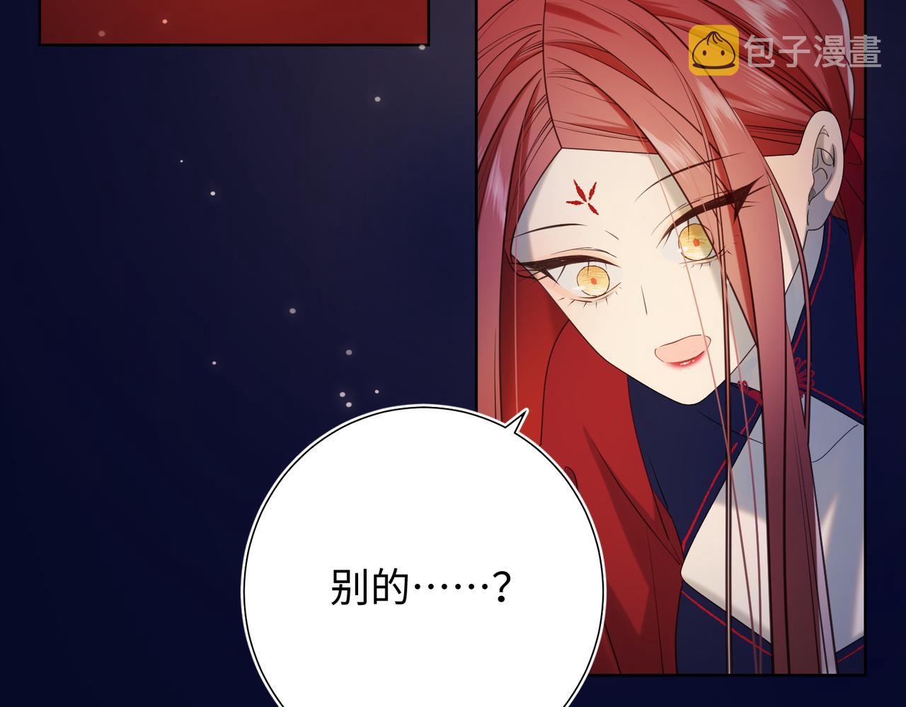 第76话 试着相信76