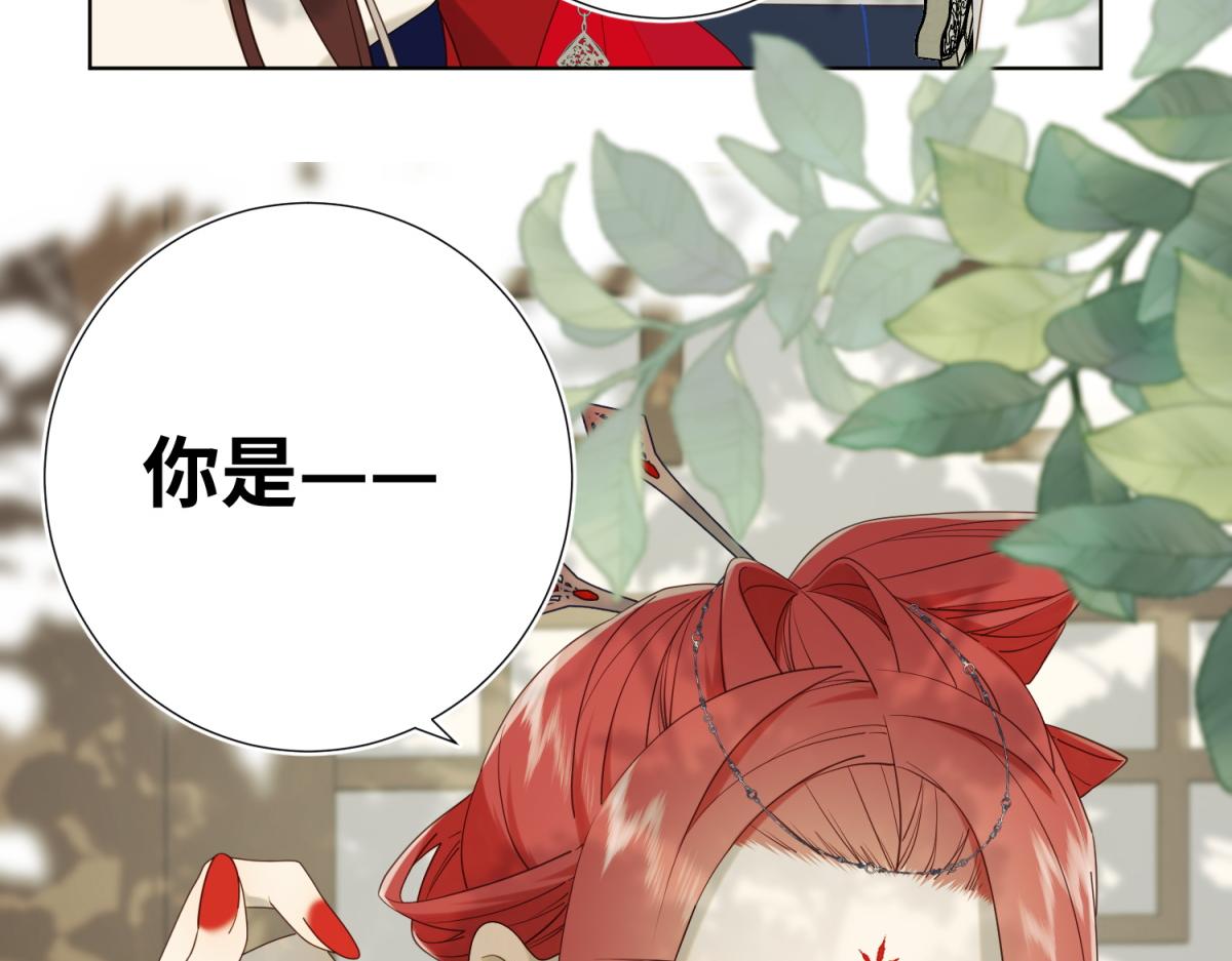 58-代入剧情的爱意81