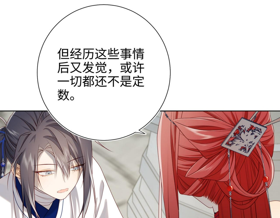 第88话 信誓旦旦77