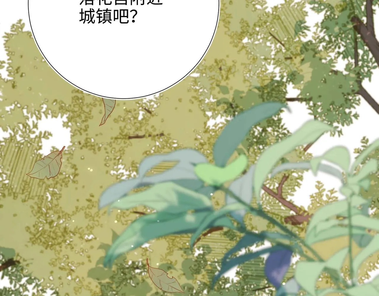第108话 旅行68