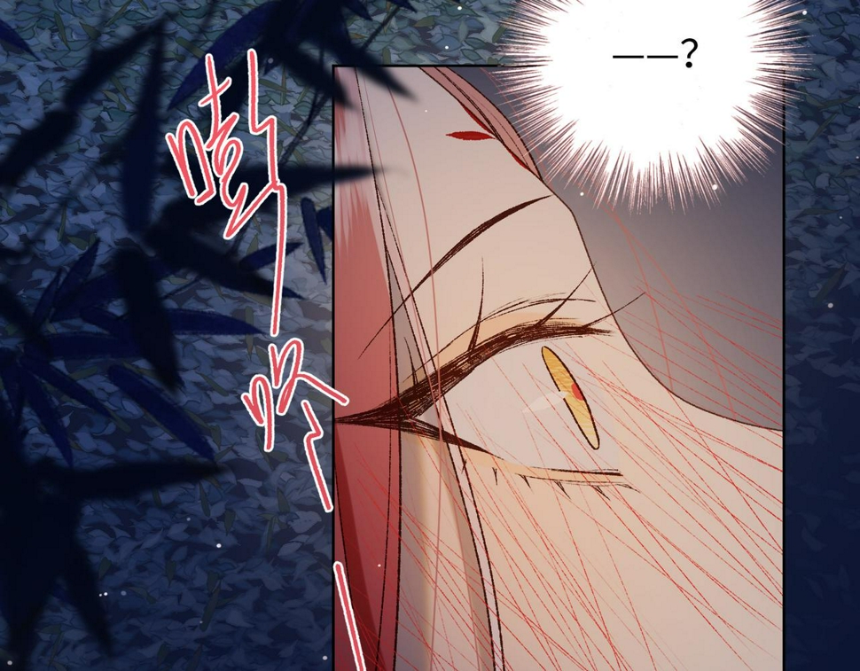 第93话 特殊安慰79