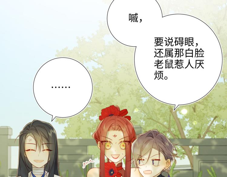 31话失踪的他8