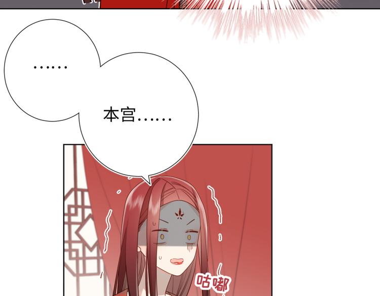 第4话 我都记得18