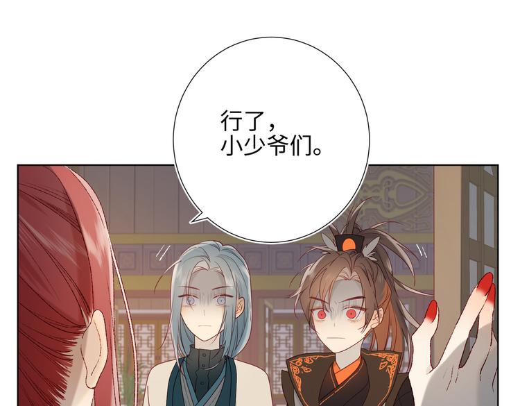 第11话 真正的我？0