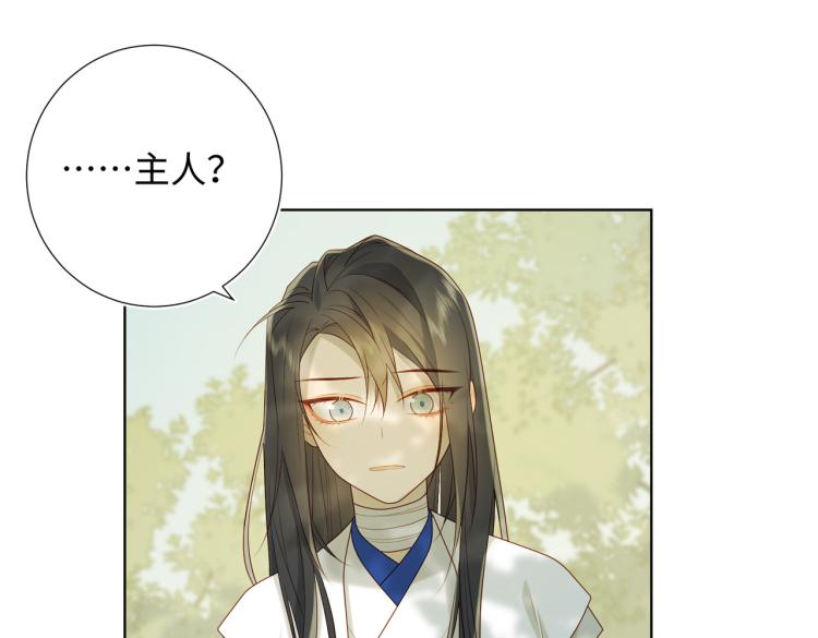 31话失踪的他75