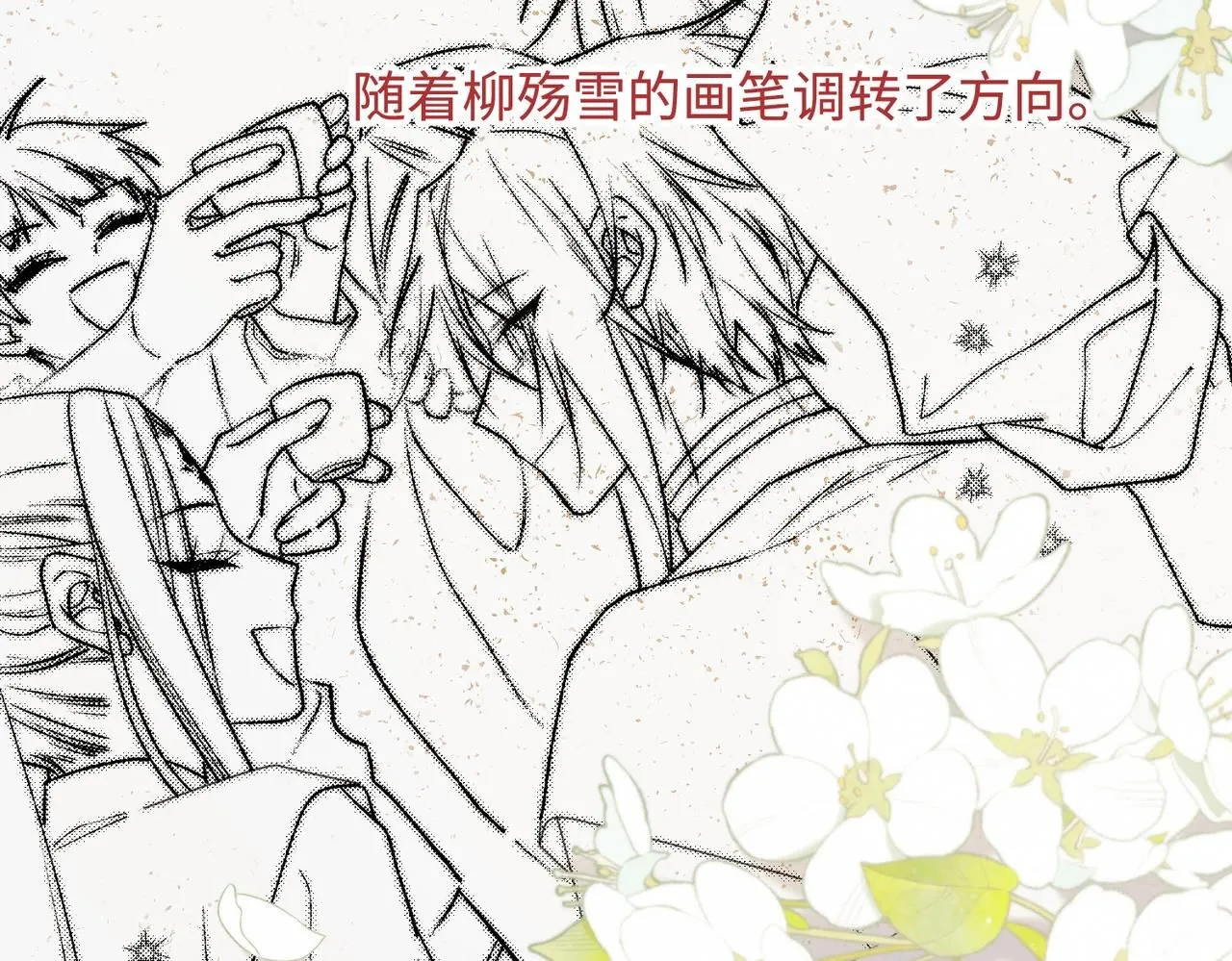 第117话 回到现实85