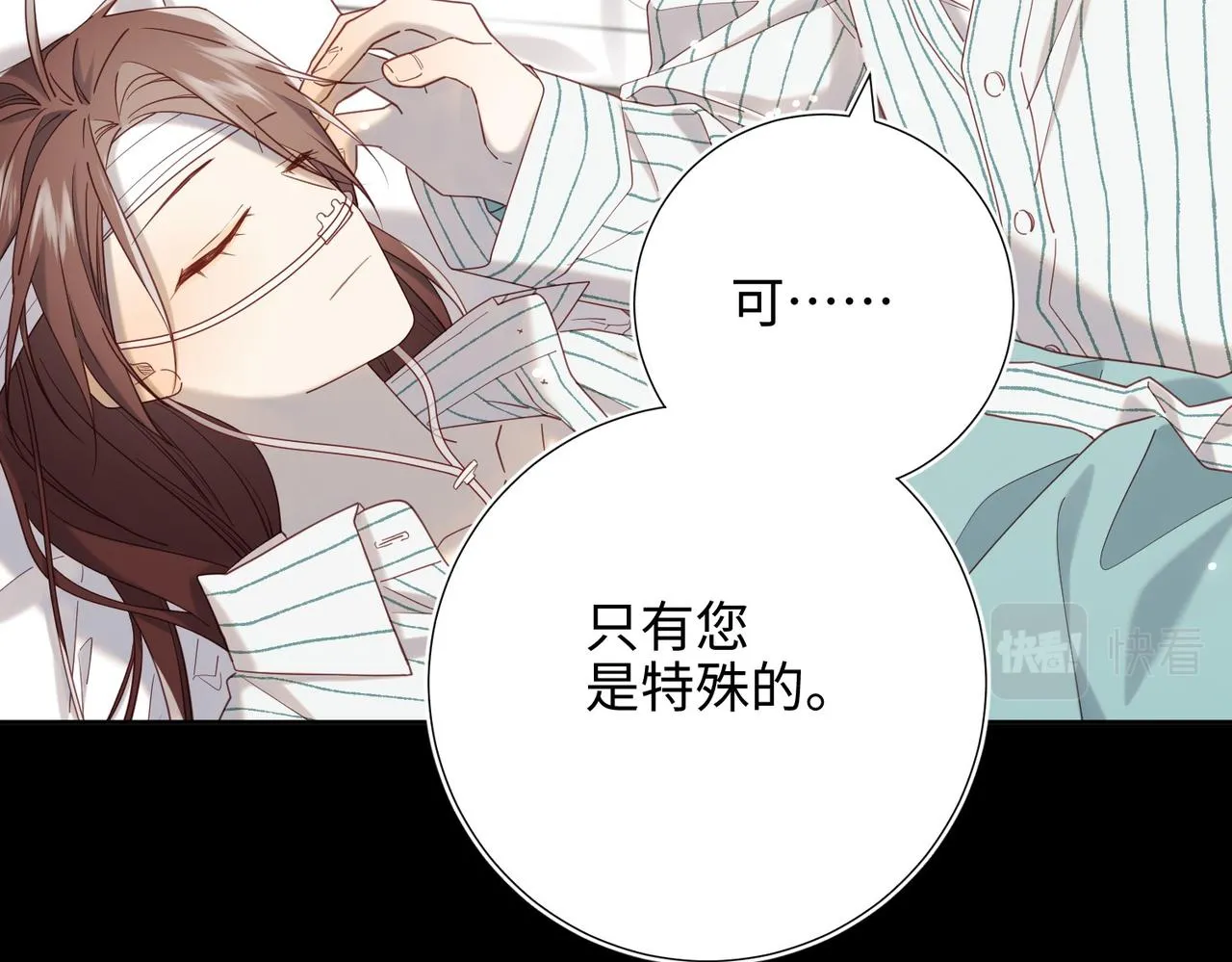 第102话 区别32