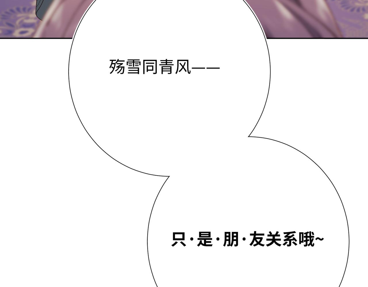 第79话 没有逻辑的世界30