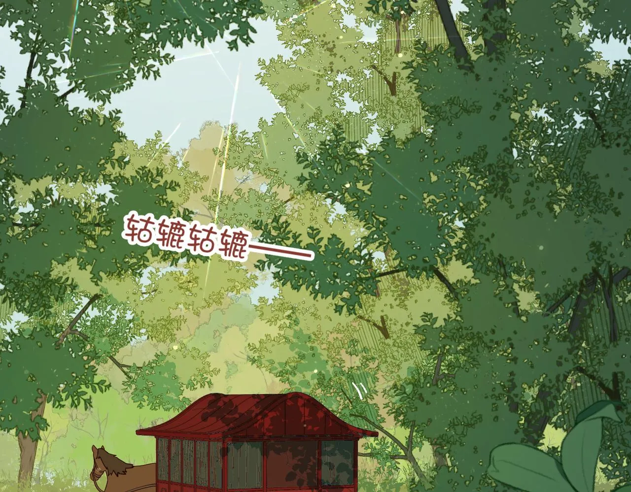 第108话 旅行47