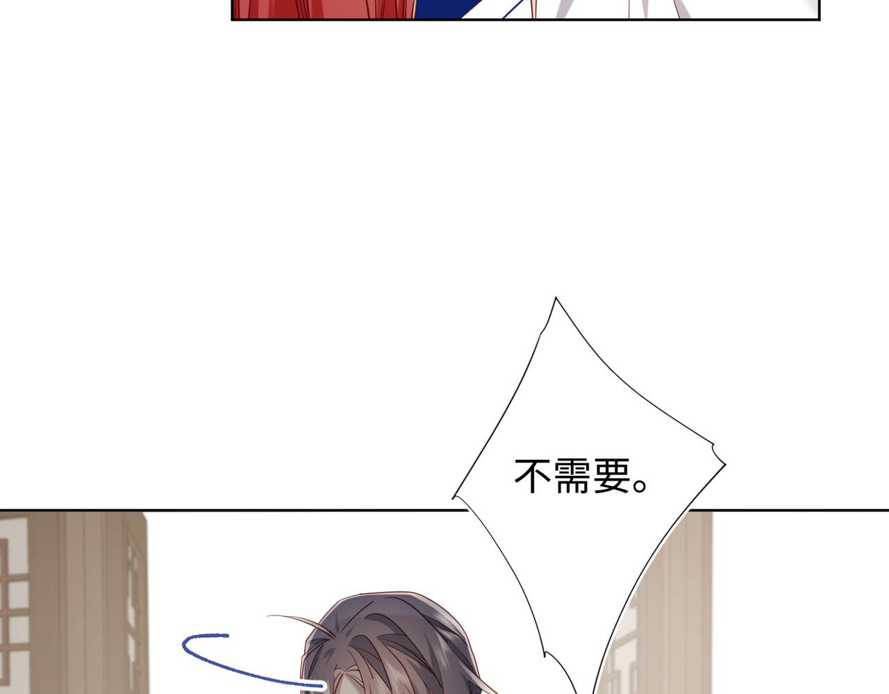 第86话 好社死65