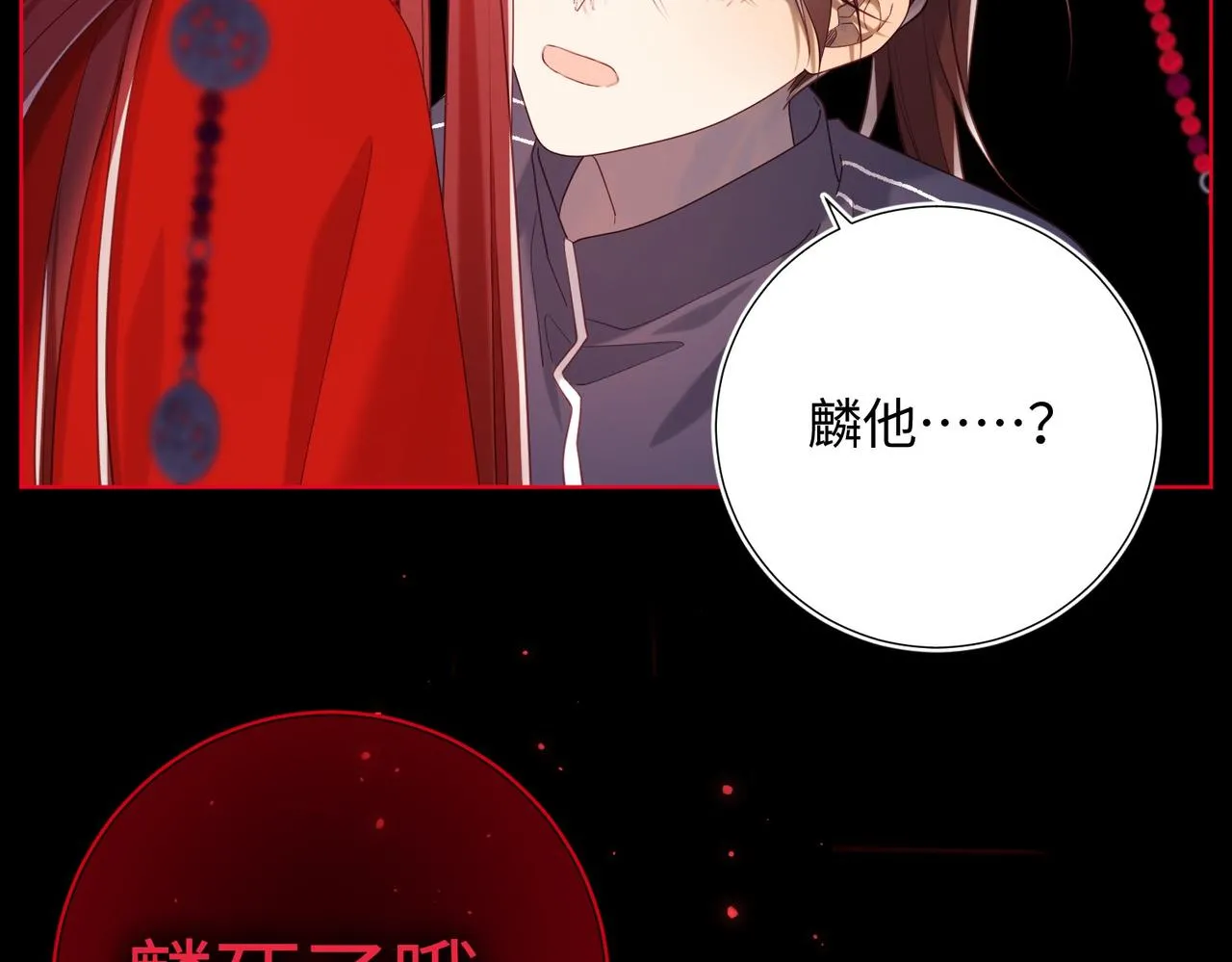 第99话 死89