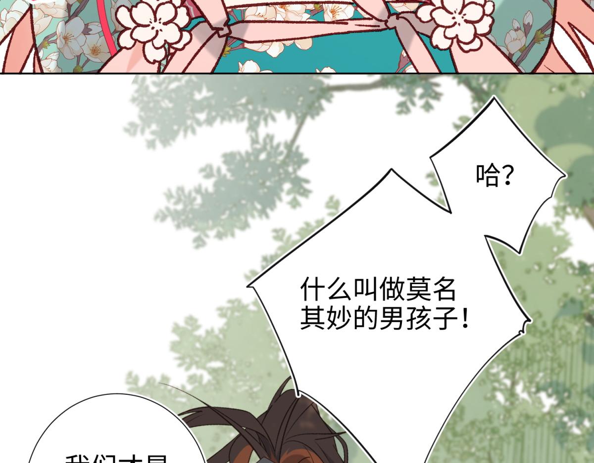 67-老乡见老乡54