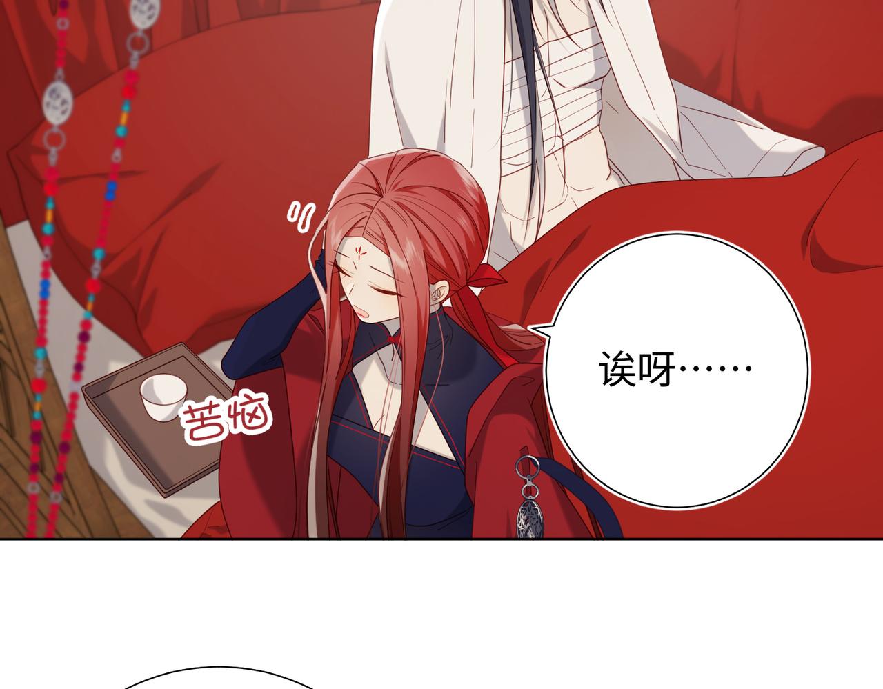 第80话 兴师问罪17